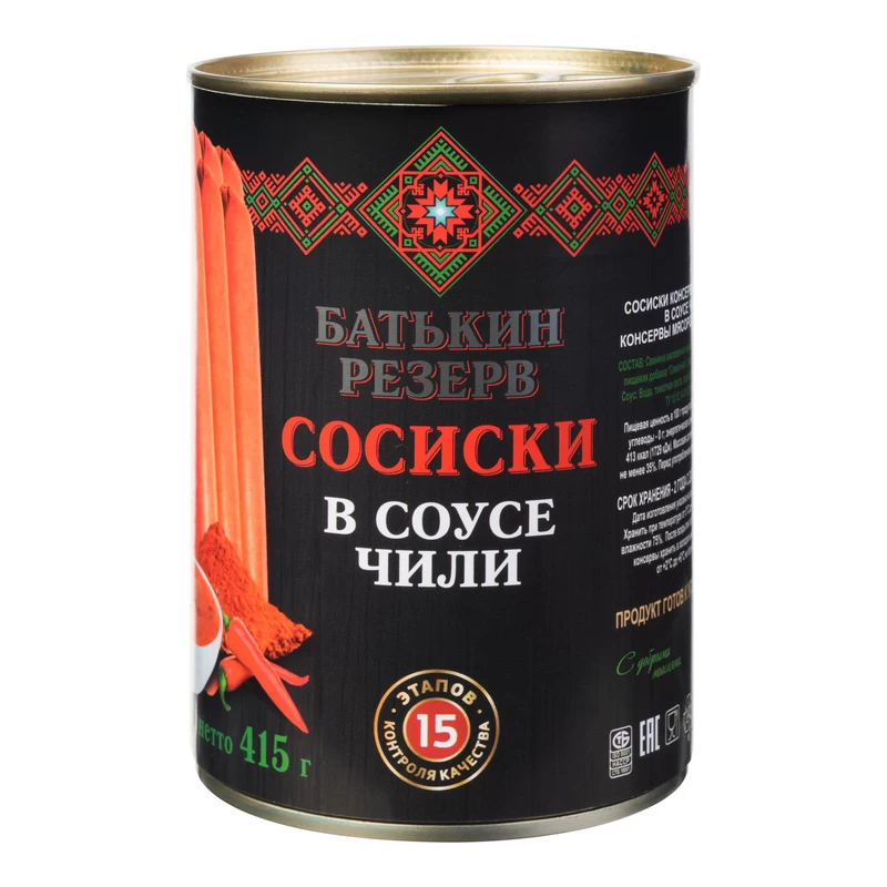 Сосиски Батькин Резерв в соусе чили, 410 г килька балтийская донская кухня в томатном соусе 240 г