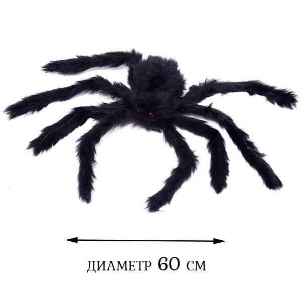 Декорация China Elecal International паук черный 60 см