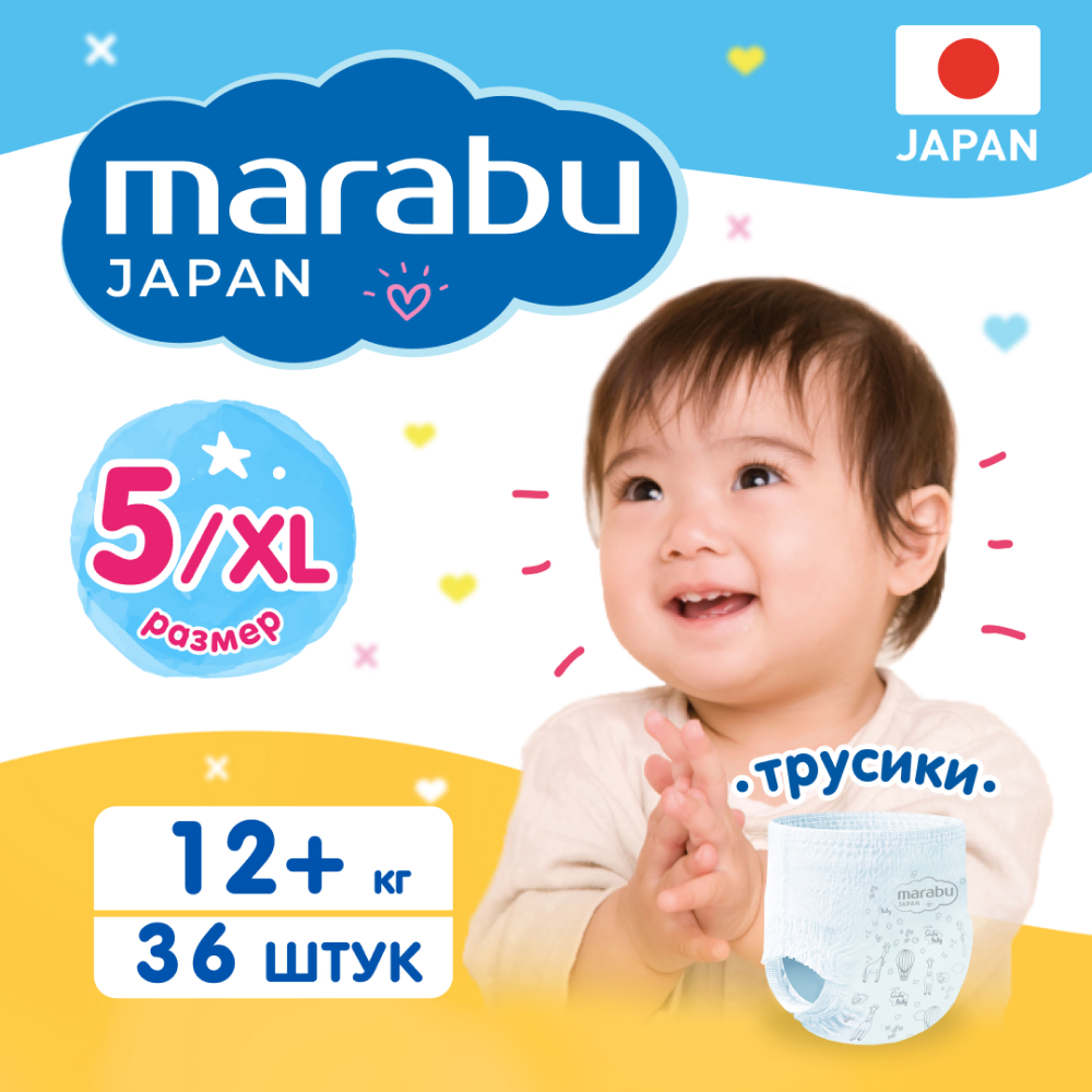 Трусики-подгузники Marabu Марабу XL 12+ кг 36 шт Вид№2