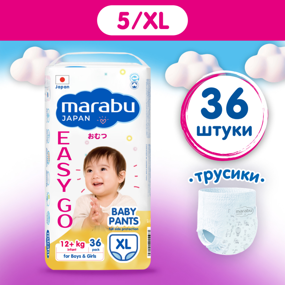 Трусики-подгузники Marabu Марабу XL 12+ кг 36 шт Вид№3