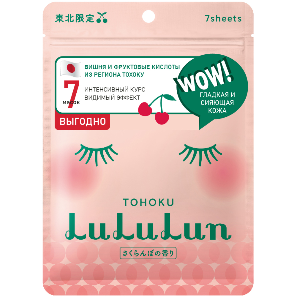 Маска для лица Lululun обновляющая сочная вишня маска для лица lululun увлажнение и улучшение white 32 шт