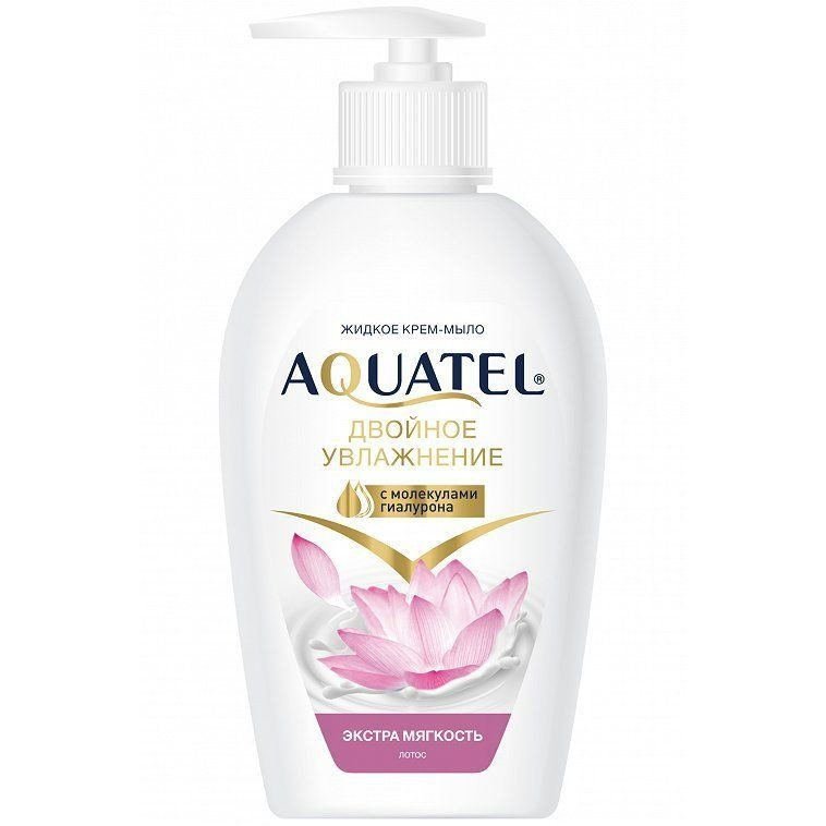 Крем-мыло жидкое Aquatel лепестки лотоса 280 гр гипоаллергенное жидкое мыло крем officeclean