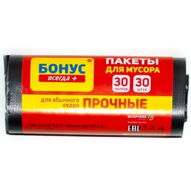 Пакеты для мусора Бонус HD 30 л 30 штук