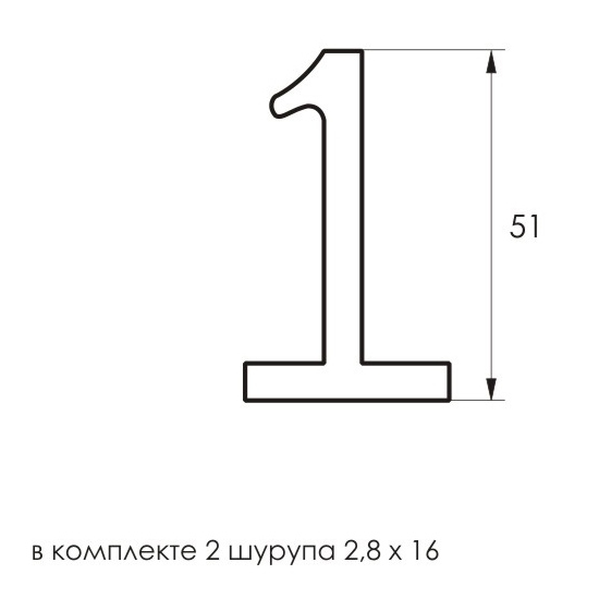 Цифра металлическая Локри №1 Вид№2