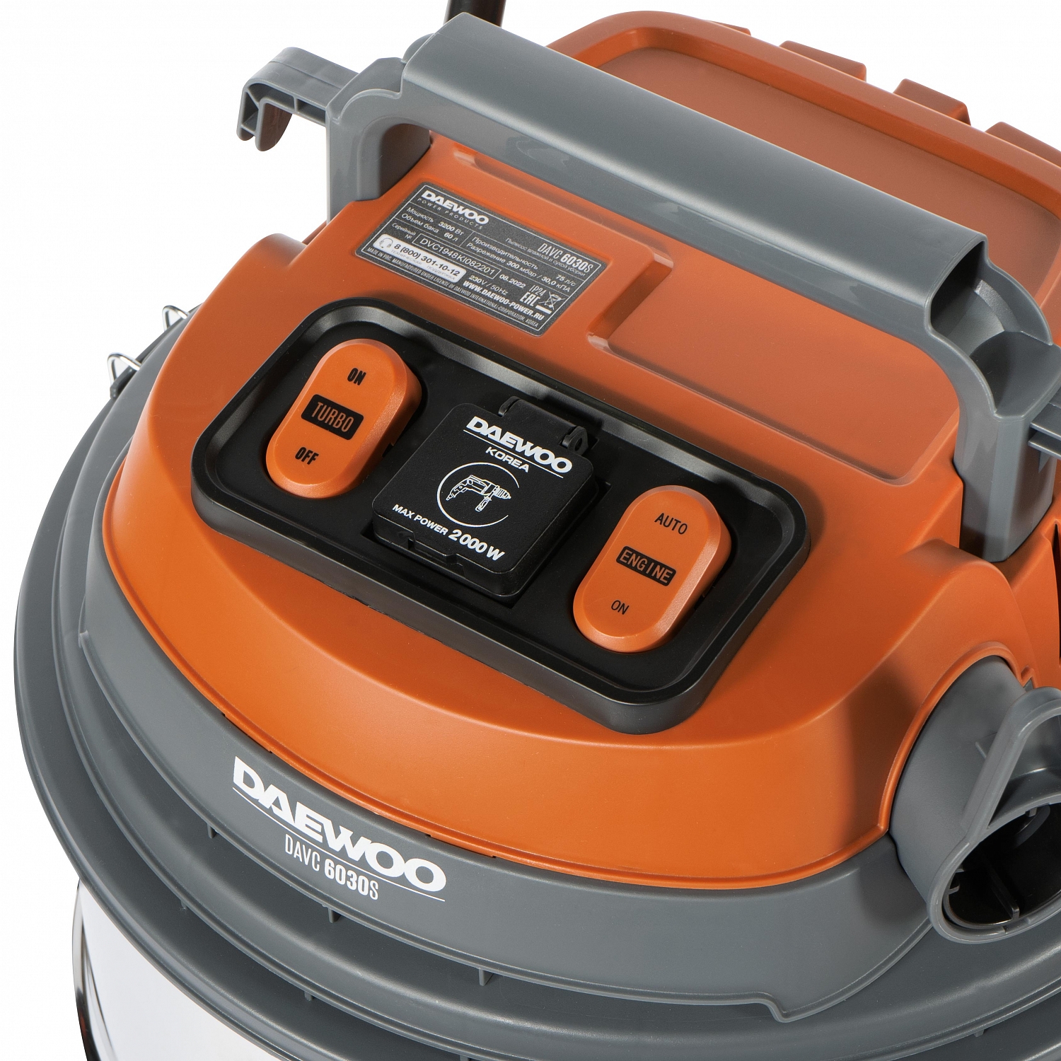 Пылесос DAEWOO DAVC 6030S