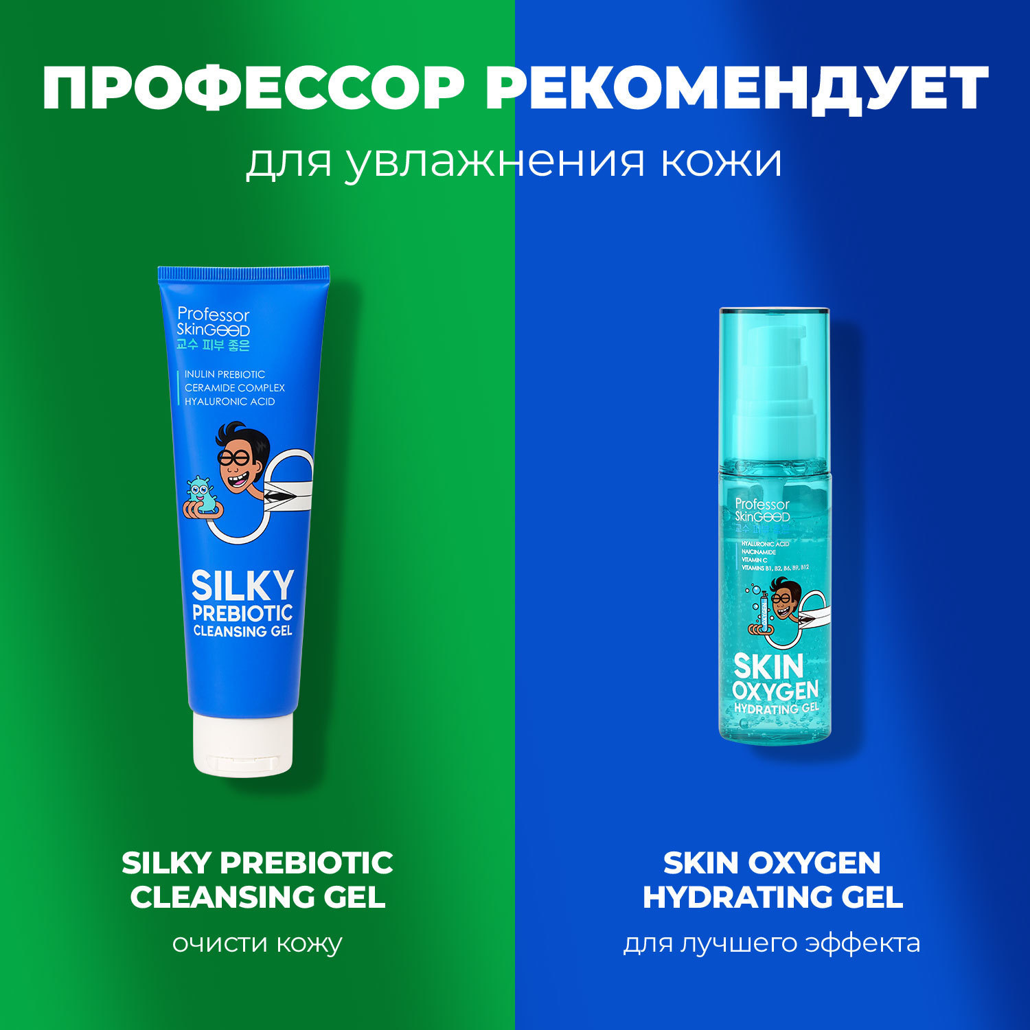 фото Масло для лица professor skingood "dry oil facial oil" сухое питательное легкое, с витаминами e и c, уход за лицом, 30мл