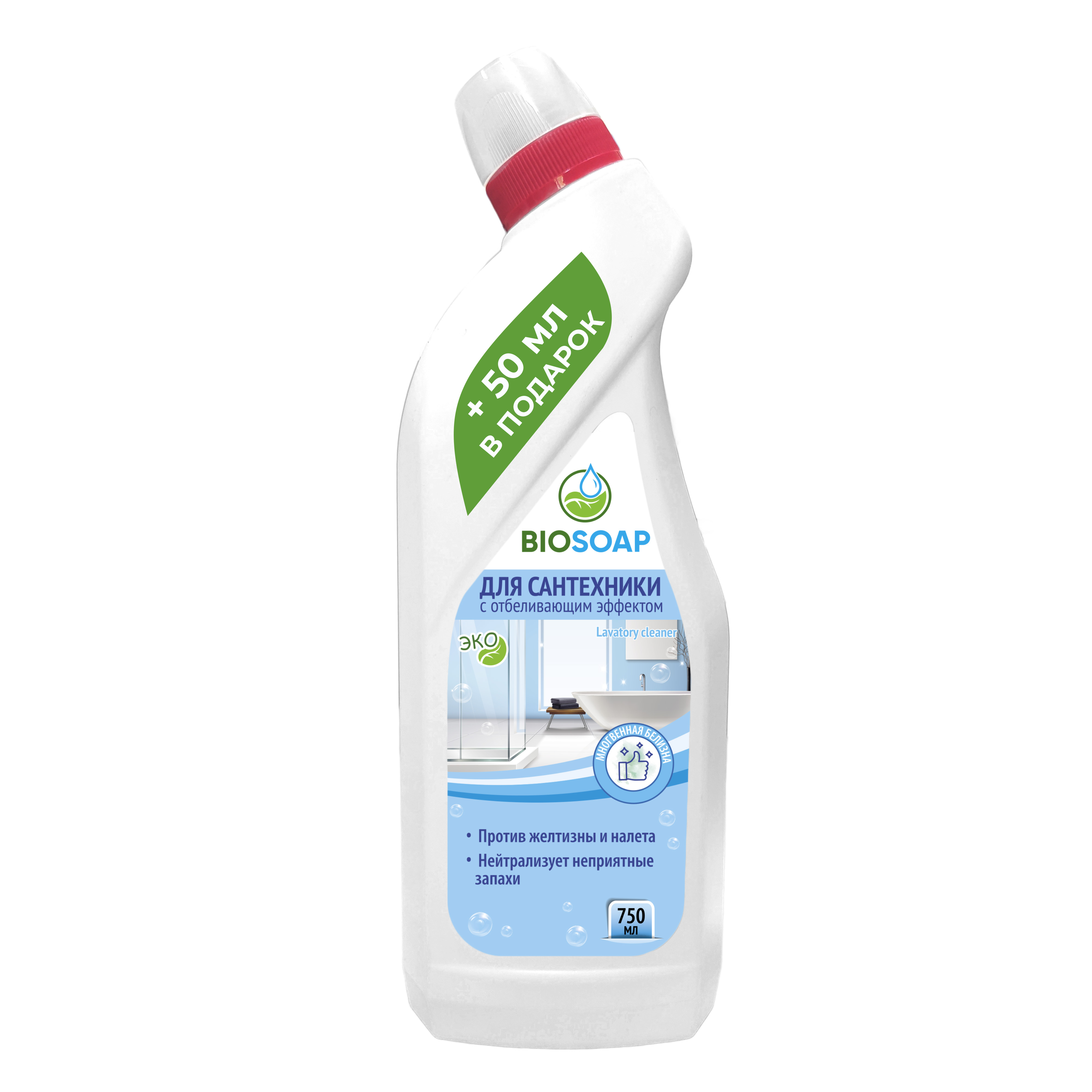 Средство для сантехники Biosoap с отбеливающим эффектом 750 мл средство для ежедневной чистки сантехники pro brite