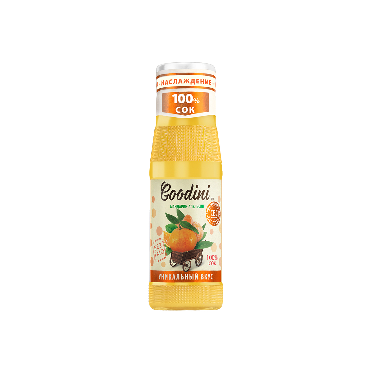 Сок Очаково Гудини Мандарин-апельсин, 0,25 л нектар я мандарин апельсин 0 97 литра
