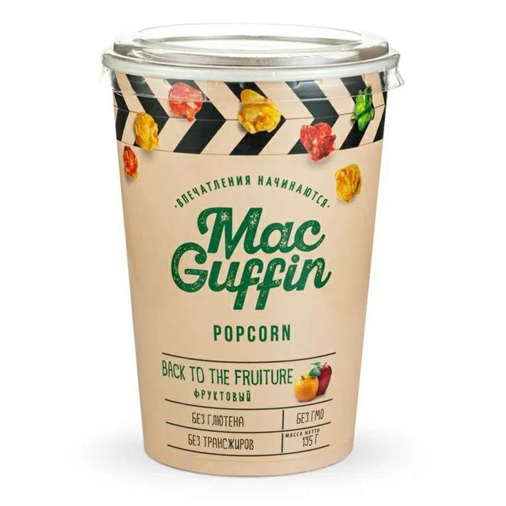 Попкорн MacGuffin фруктовый, 135 г попкорн royal premium шоколадный 165 г