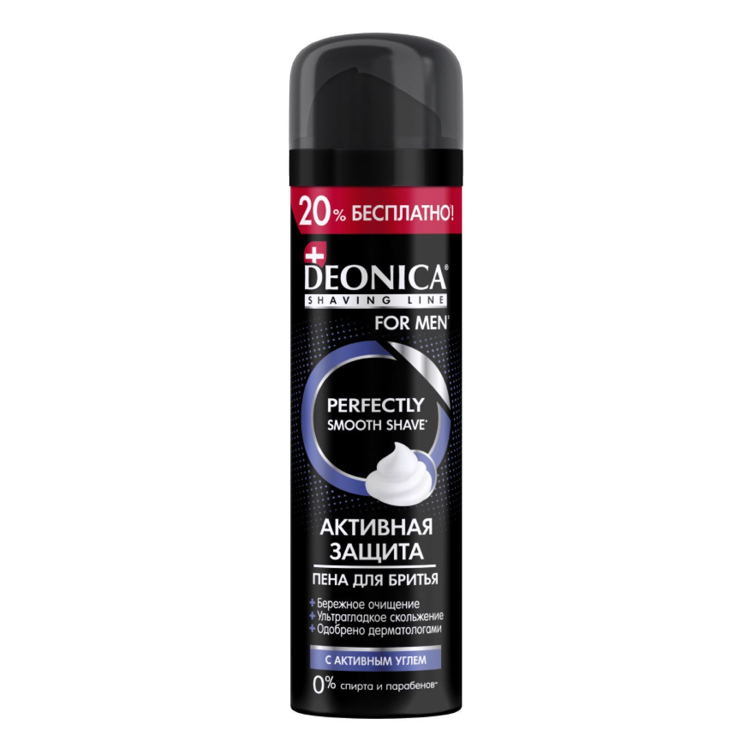 Пена для бритья Deonica с чёрным углём 240 мл гель для бритья deonica чистый эффект 200 мл