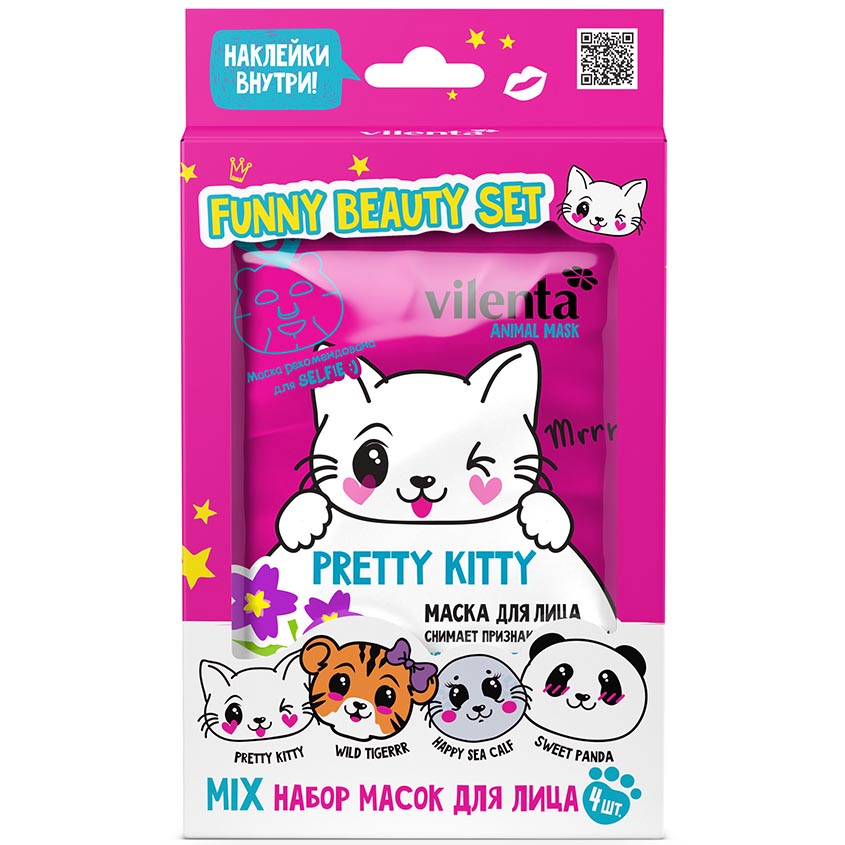 Подарочный набор Vilenta Funny Beauty Set Pretty Kitty, 1 шт подарочный набор тканевых масок для лица vilenta funny beauty set sweet panda 1 шт