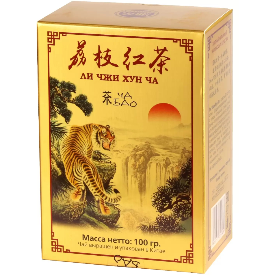 цена Чай красный (черный) Ча Бао Ли Чжи Хун Ча с личи, Китай, 100 г