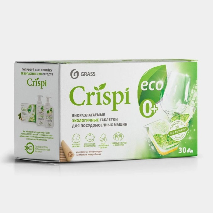 Таблетки для посудомоечной машины Grass Crispi 30 шт бесфосфатные экологичные таблетки для мытья посуды в посудомоечных машинах natbi