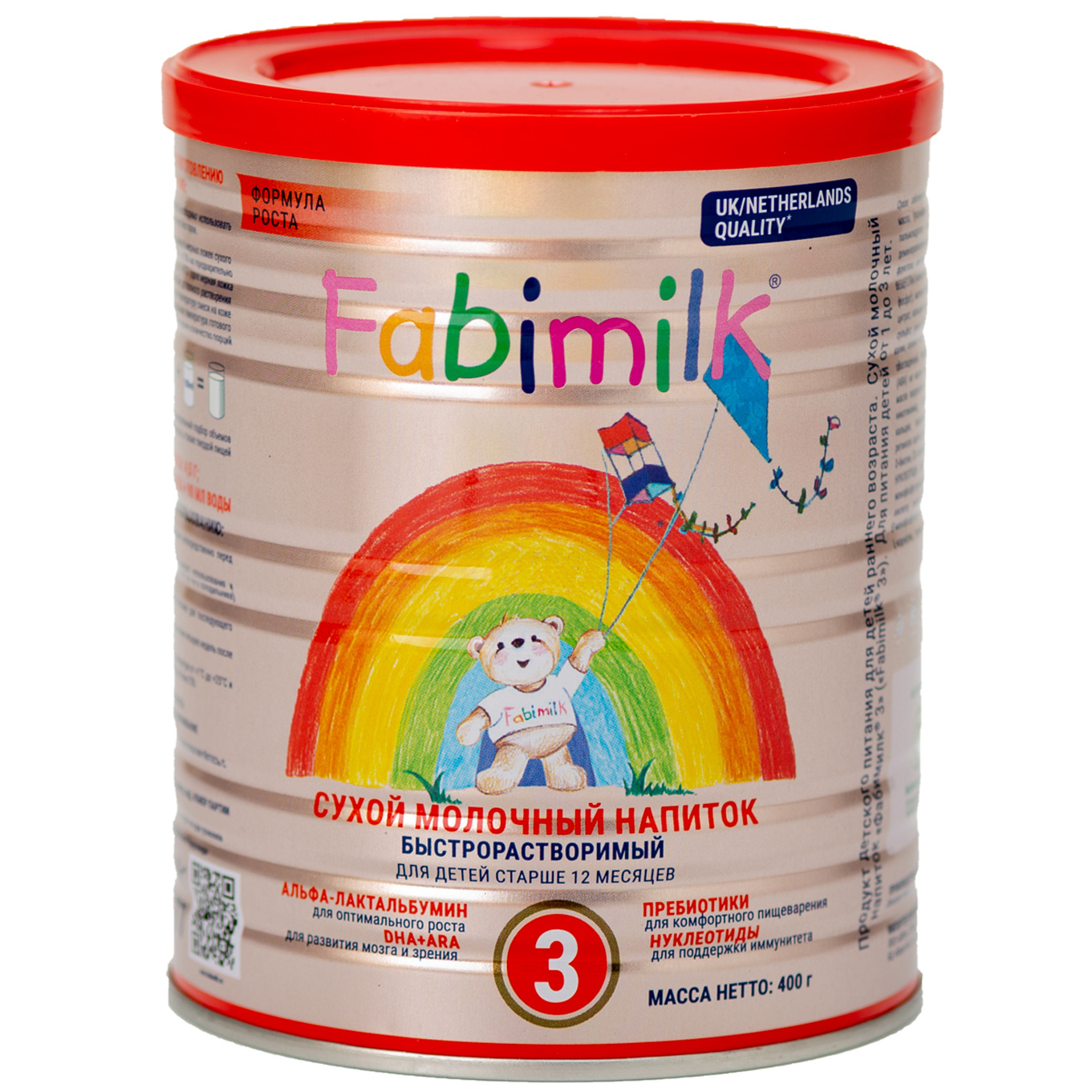Напиток молочный Fabimilk 3 с 1 до 3 лет, 900 г