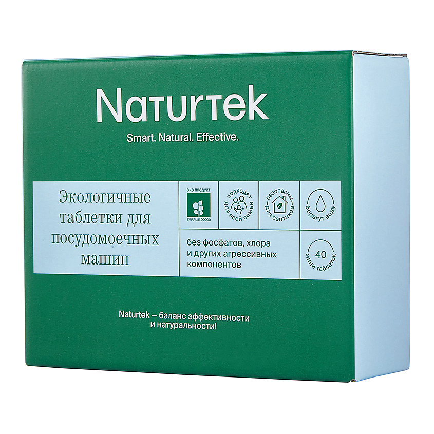 Таблетки Naturtek для посудомоечной машины без аромата 40 шт ecolotta эко таблетки для посудомоечной машины 100