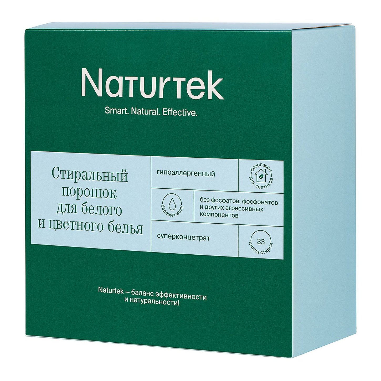 Порошок Naturtek для стирки ароматизированный универсальный 1 кг цена и фото