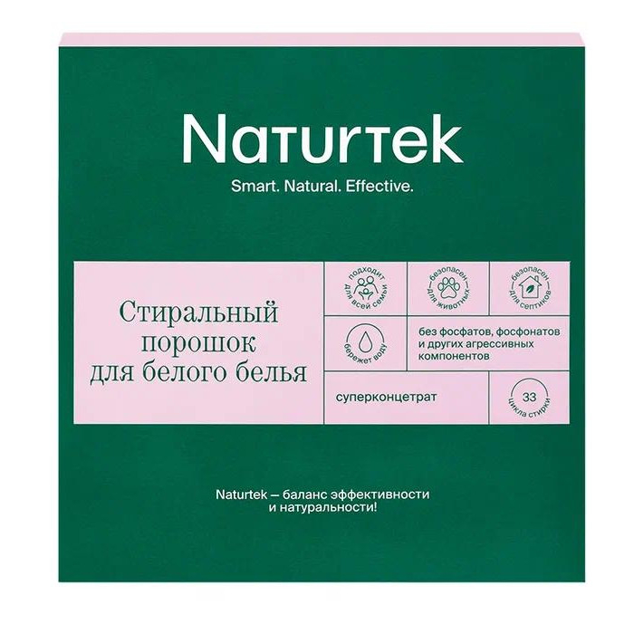Порошок Naturtek для стирки белого белья 1 кг гель для стирки naturtek для белого белья и одежды 2 шт