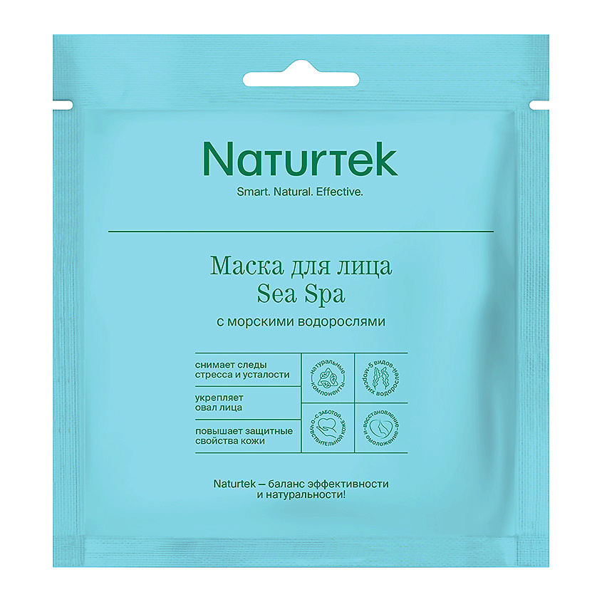 Маска Naturtek тканевая для лица Sea Spa c морскими водорослями 1 шт гель маска для лица сто рецептов красоты смузи рецепт ночная 50 мл