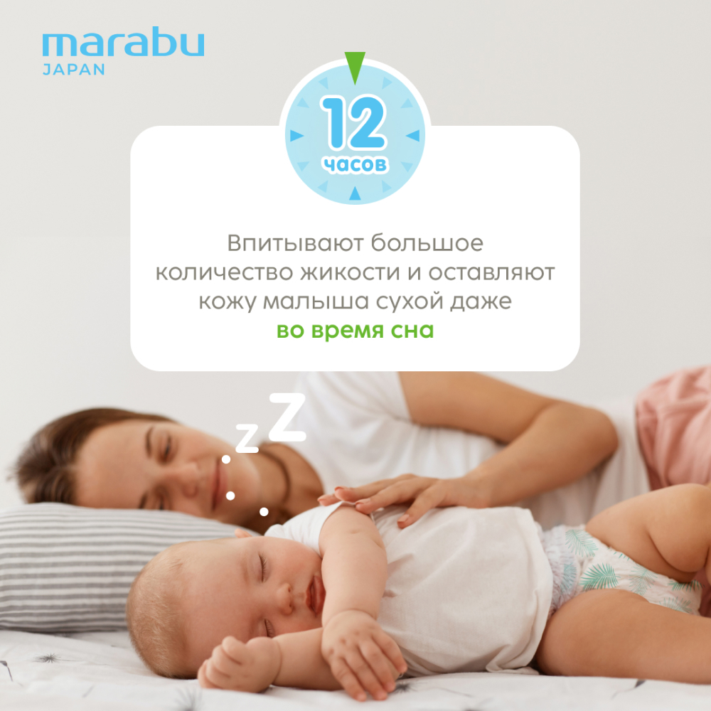 Трусики-подгузники Marabu Марабу Bamboo XL 12+ кг 36 шт Вид№6