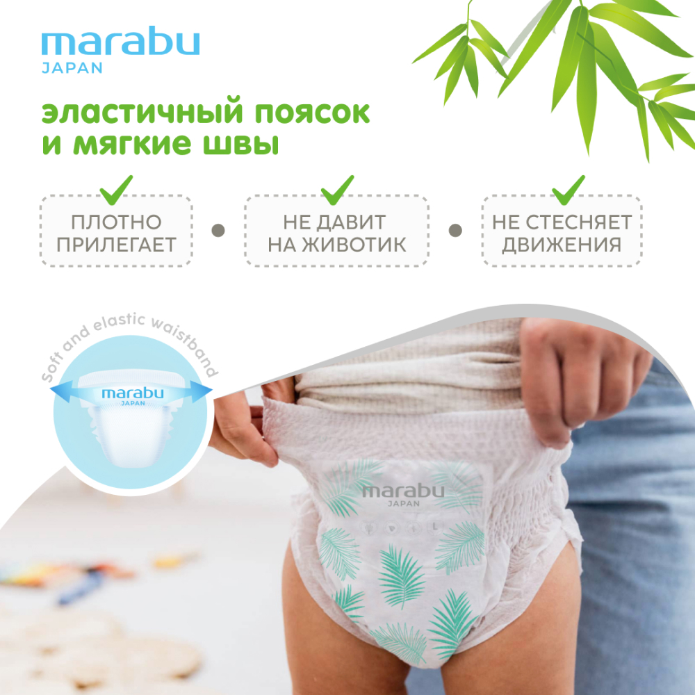 Трусики-подгузники Marabu Марабу Bamboo XL 12+ кг 36 шт Вид№7