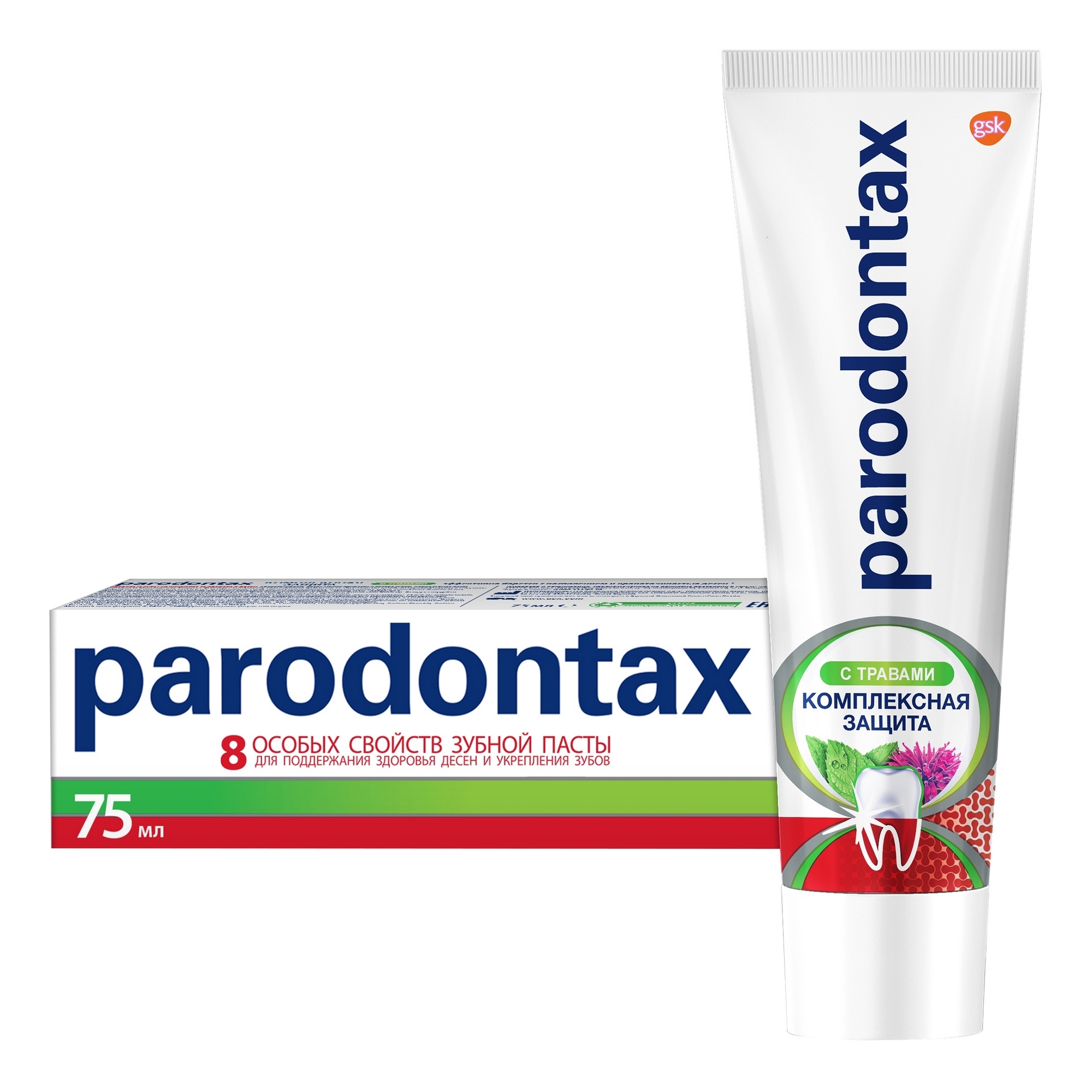 Зубная паста Parodontax Комплексная защита с травами 75 мл зубная паста parodontax комплексная защита и отбеливание 75 мл