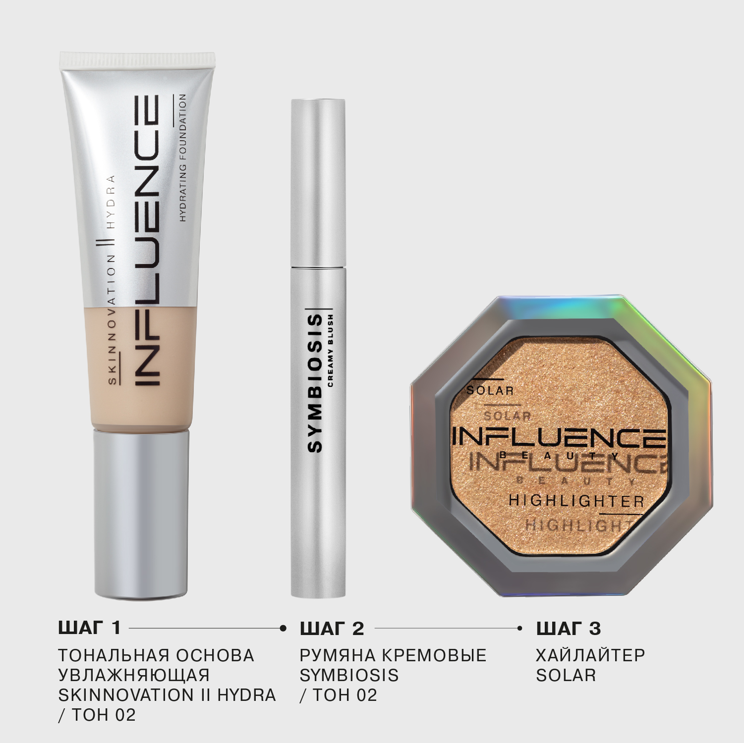 фото Тональный крем influence beauty skinnovation ii hydra увлажняющий, корректирующий, с ухаживающими компонентами, тон 02: бело-бежевый, 25мл