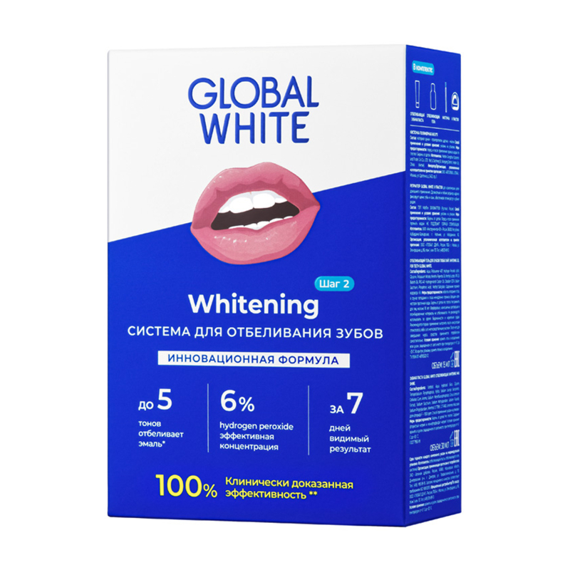 Система для домашнего отбеливания зубов Global White (4-5 тонов) полоски для отбеливания зубов global white 2 саше