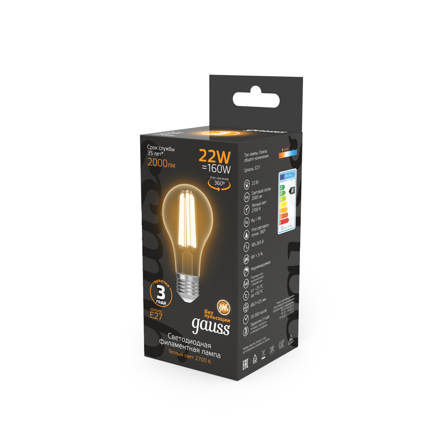 Лампа Gauss Filament А70 22W 2000lm 2700К Е27 LED 1/10/40 Вид№4