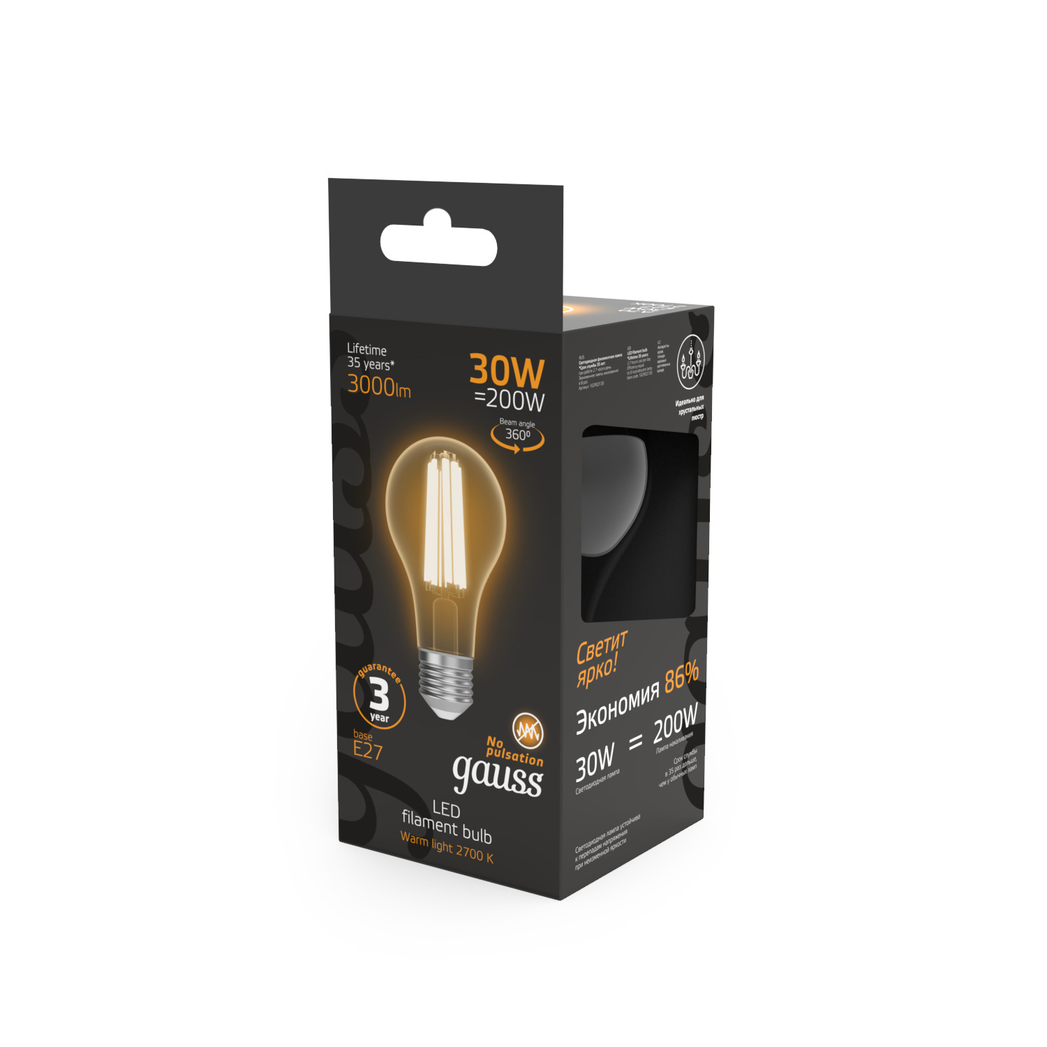 Лампа Gauss Filament А70 30W 3000lm 2700К Е27 LED 1/10/40 Вид№3