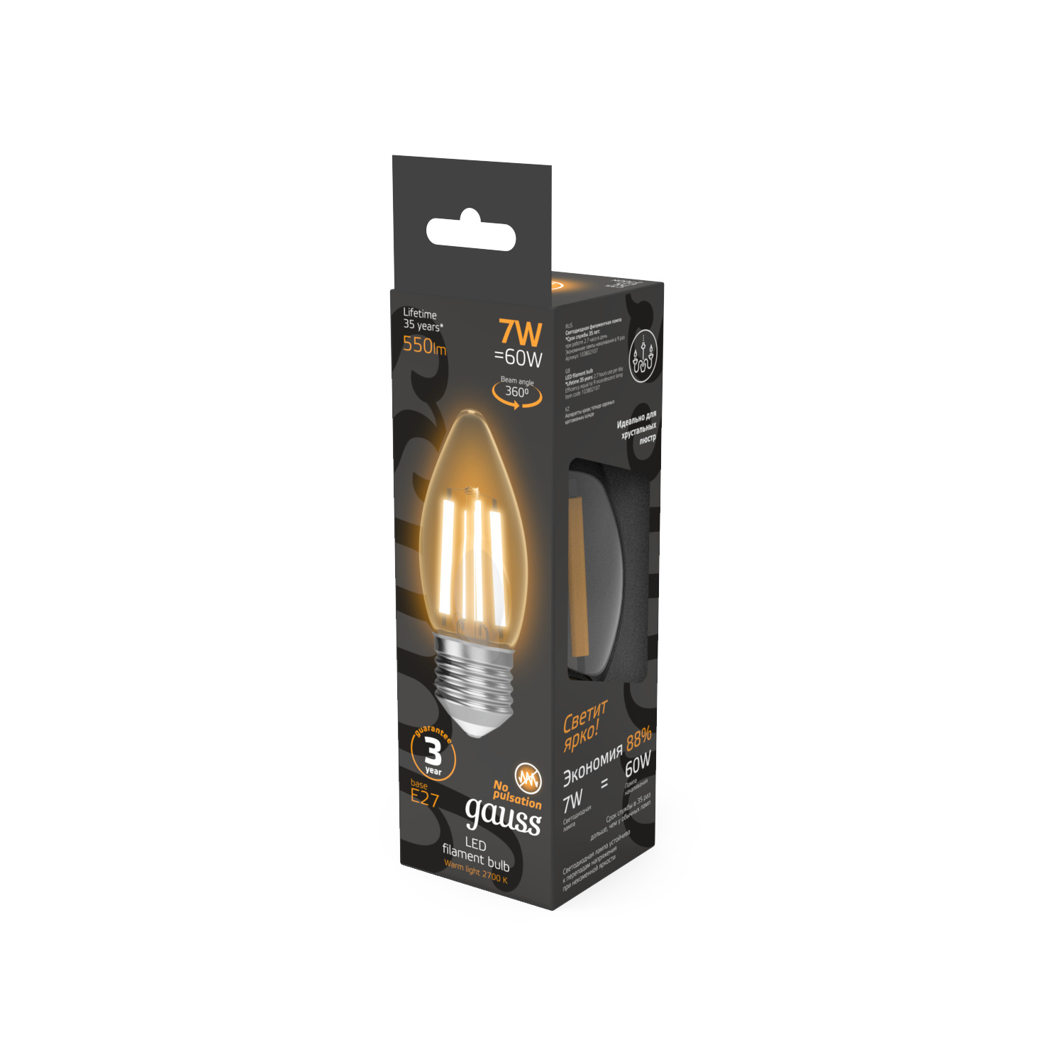 фото Лампа gauss filament свеча 7w 550lm 2700к е27 led 1/10/50