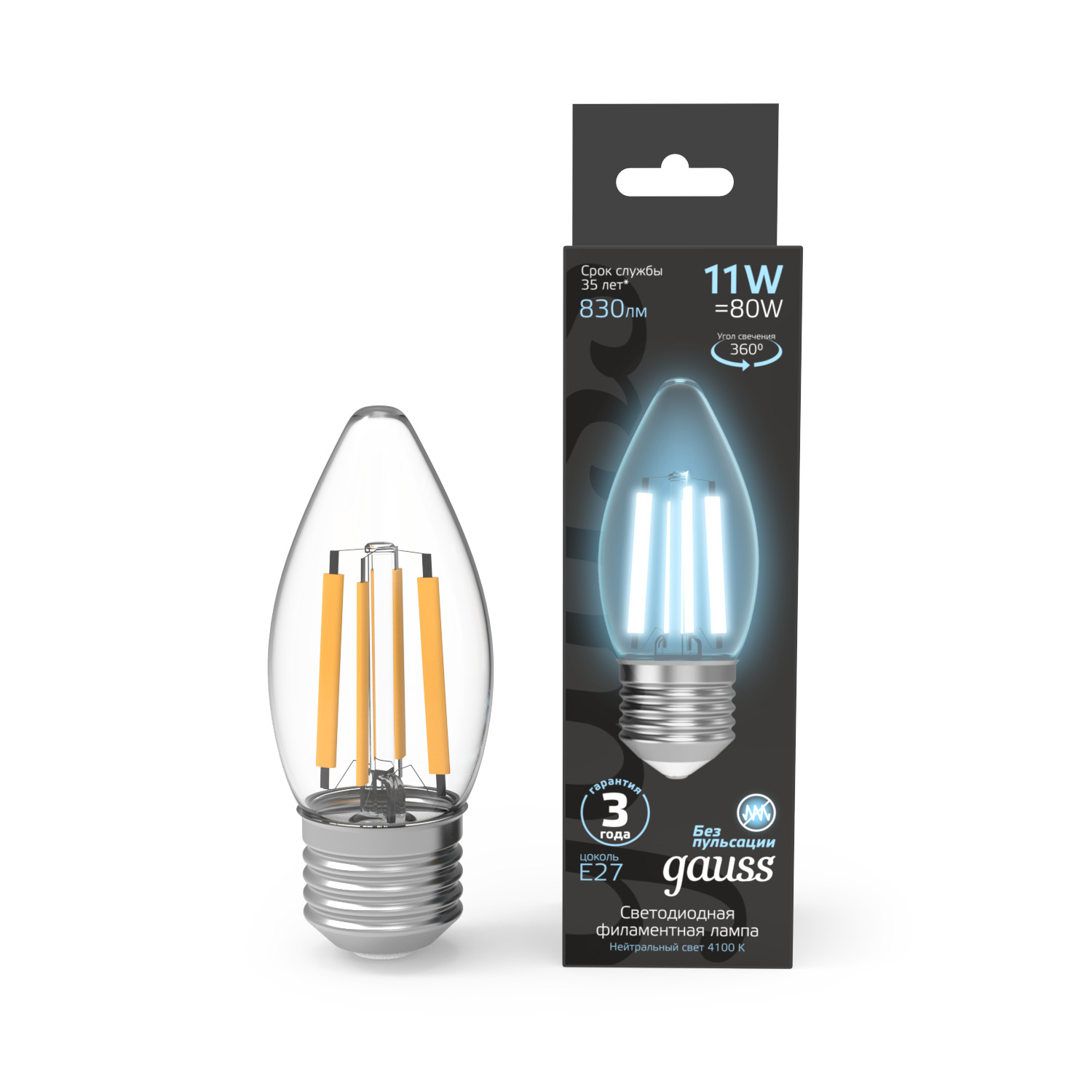 Лампа Gauss Filament Свеча 7W 580lm 4100К Е27 LED 1/10/50 лампа gauss led filament свеча e14 7w 580lm 4100к step dimmable 1 10 50