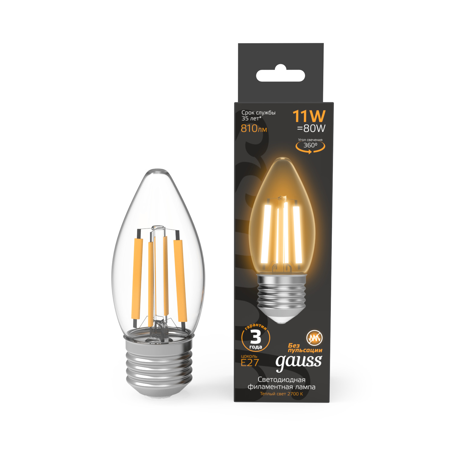 Лампа Gauss Filament Свеча 11W 810lm 2700К Е27 LED 1/10/50 лампа gauss led filament свеча e14 11w 720lm 2700к 1 10 50