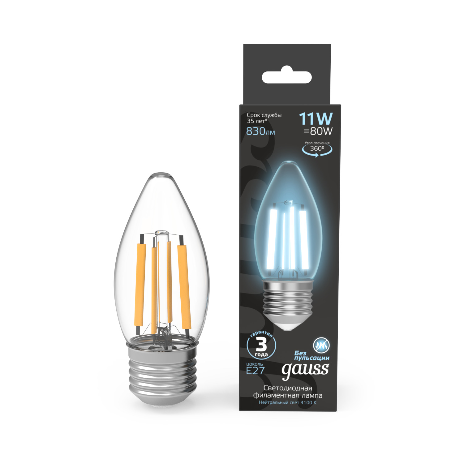 лампа gauss led filament свеча e14 11w 750lm 4100к 1 10 50 Лампа Gauss Filament Свеча 11W 830lm 4100К Е27 LED 1/10/50