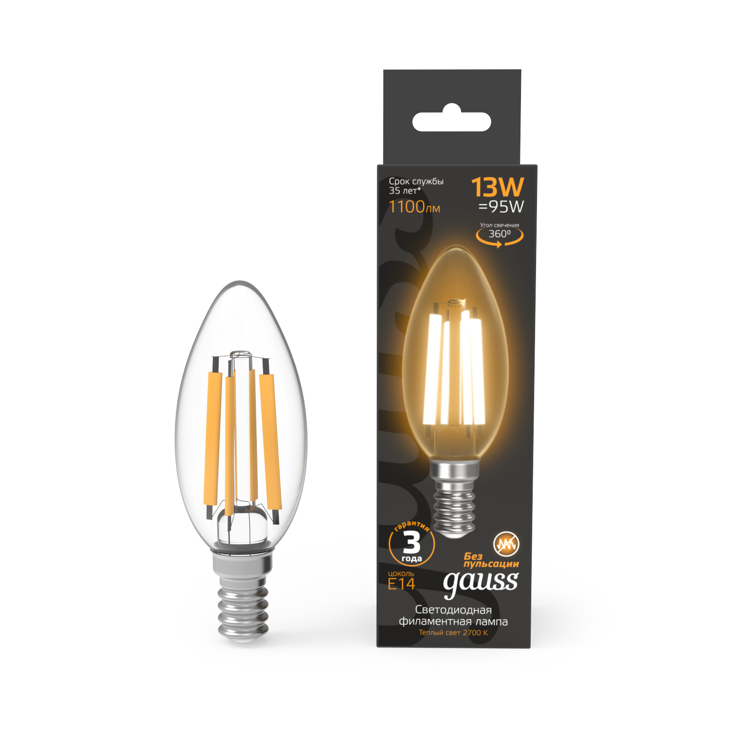 лампа gauss basic filament свеча на ветру 6 5w 480lm 2700к е14 milky led 1 10 50 Лампа Gauss Filament Свеча 13W 1100lm 2700К Е14 LED 1/10/50