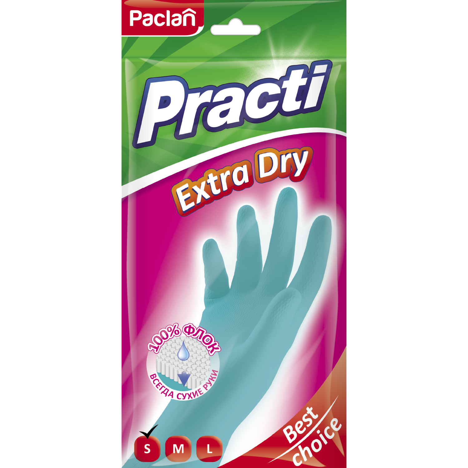 Перчатки резиновые Paclan Extra dry