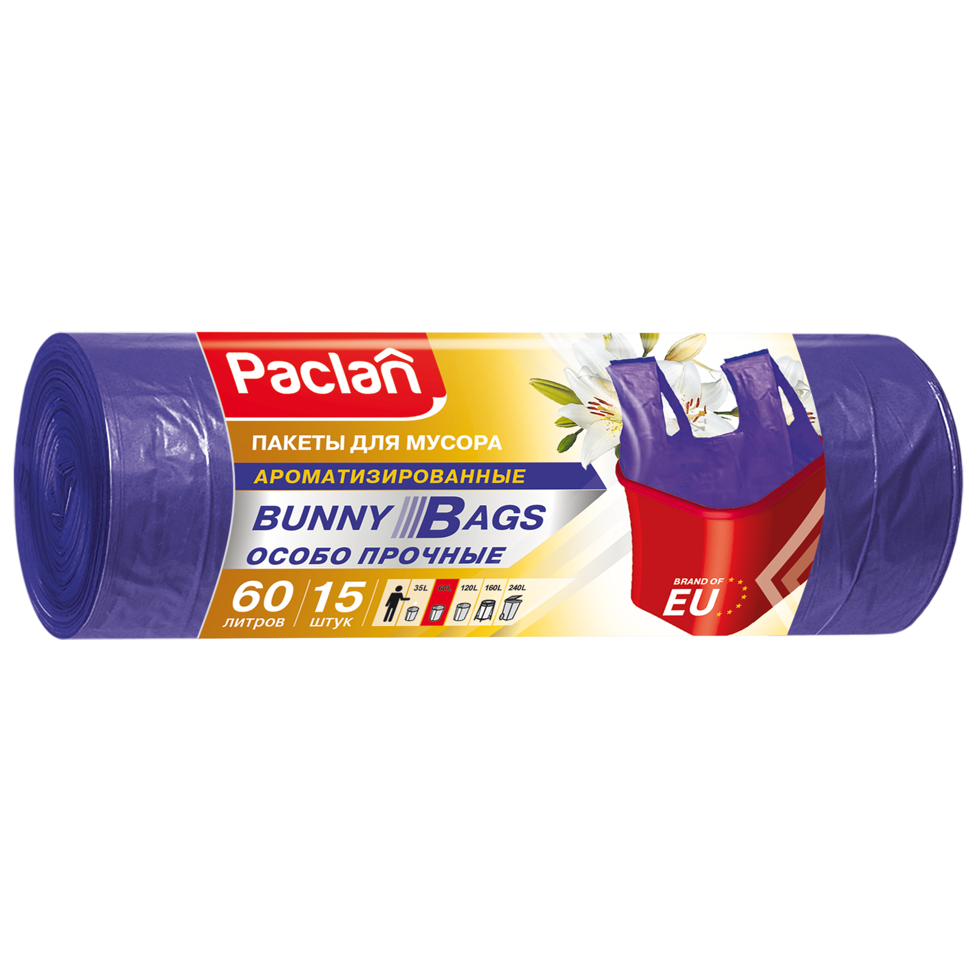 мешки для мусора paclan bunny bags aroma с ручками 35 л 20 шт Мешки для мусора Paclan Bunny bags aroma 60 л 15 шт