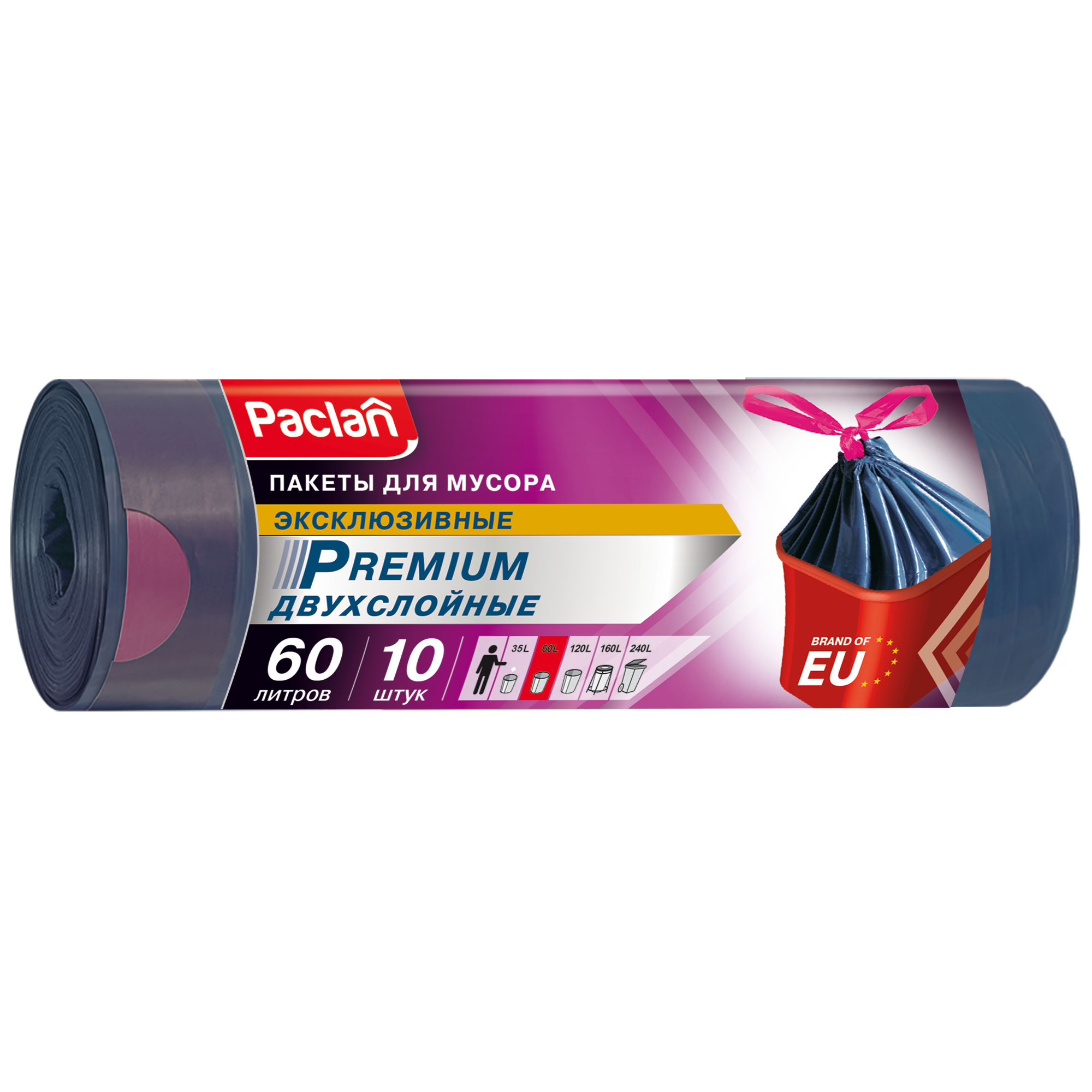 Мешки для мусора Paclan Premium 60 л 10 шт мешки для профессиональных пылесосов 2 шт 36 л gigant star bh 30 2 россия