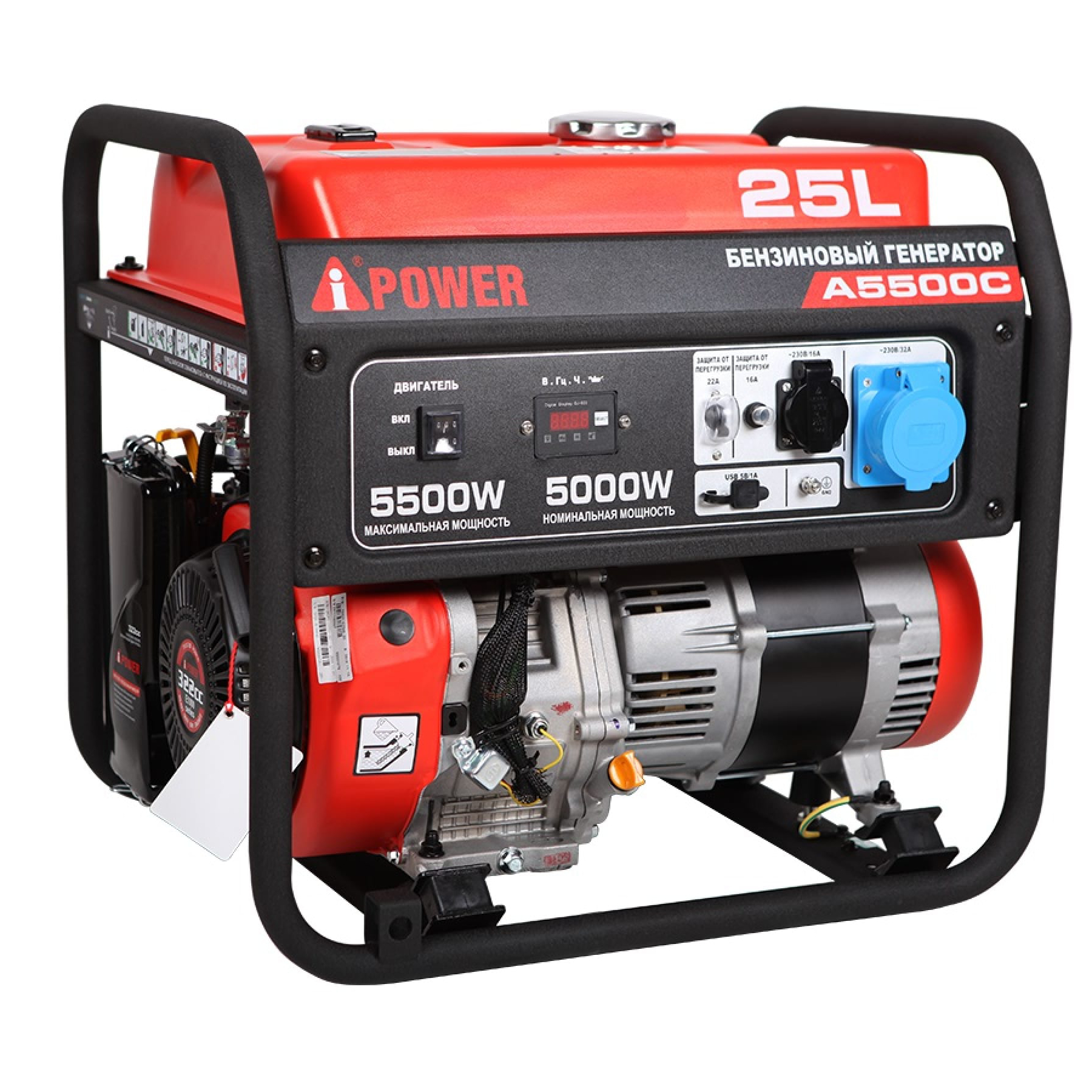 Бензиновый генератор Power с ручным запуском 5,5 кВт (A5500С), цвет красный