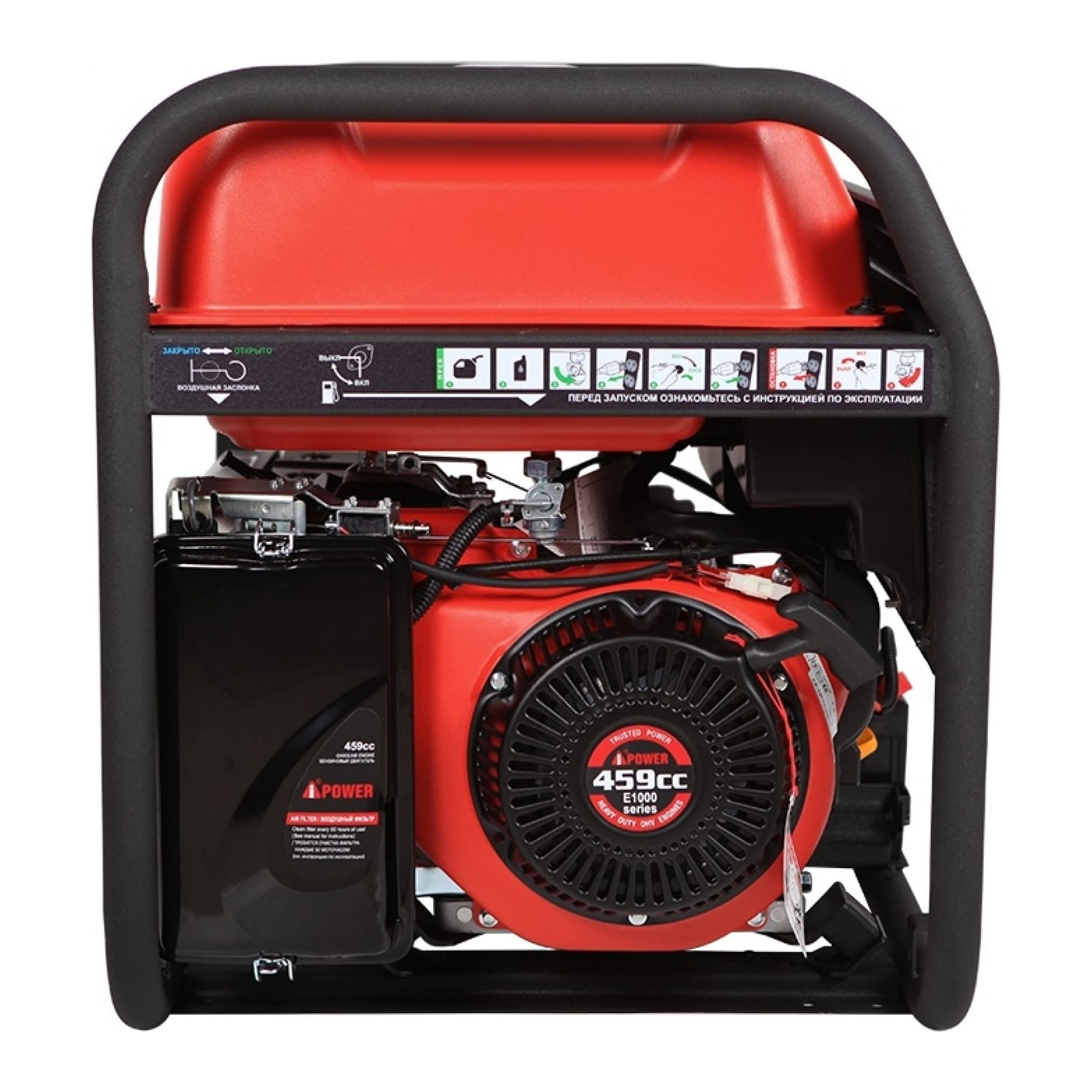 Бензиновый генератор Power с электростартером и ATS 7,5 кВт (A7500EA), цвет красный Е1000 - фото 4