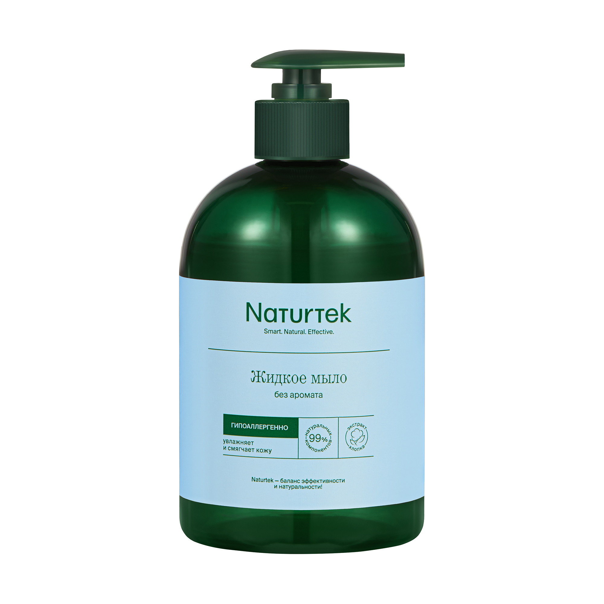 Мыло жидкое Naturtek гипоаллергенное без аромата 0.4 л гипоаллергенное жидкое крем мыло ушастый нянь