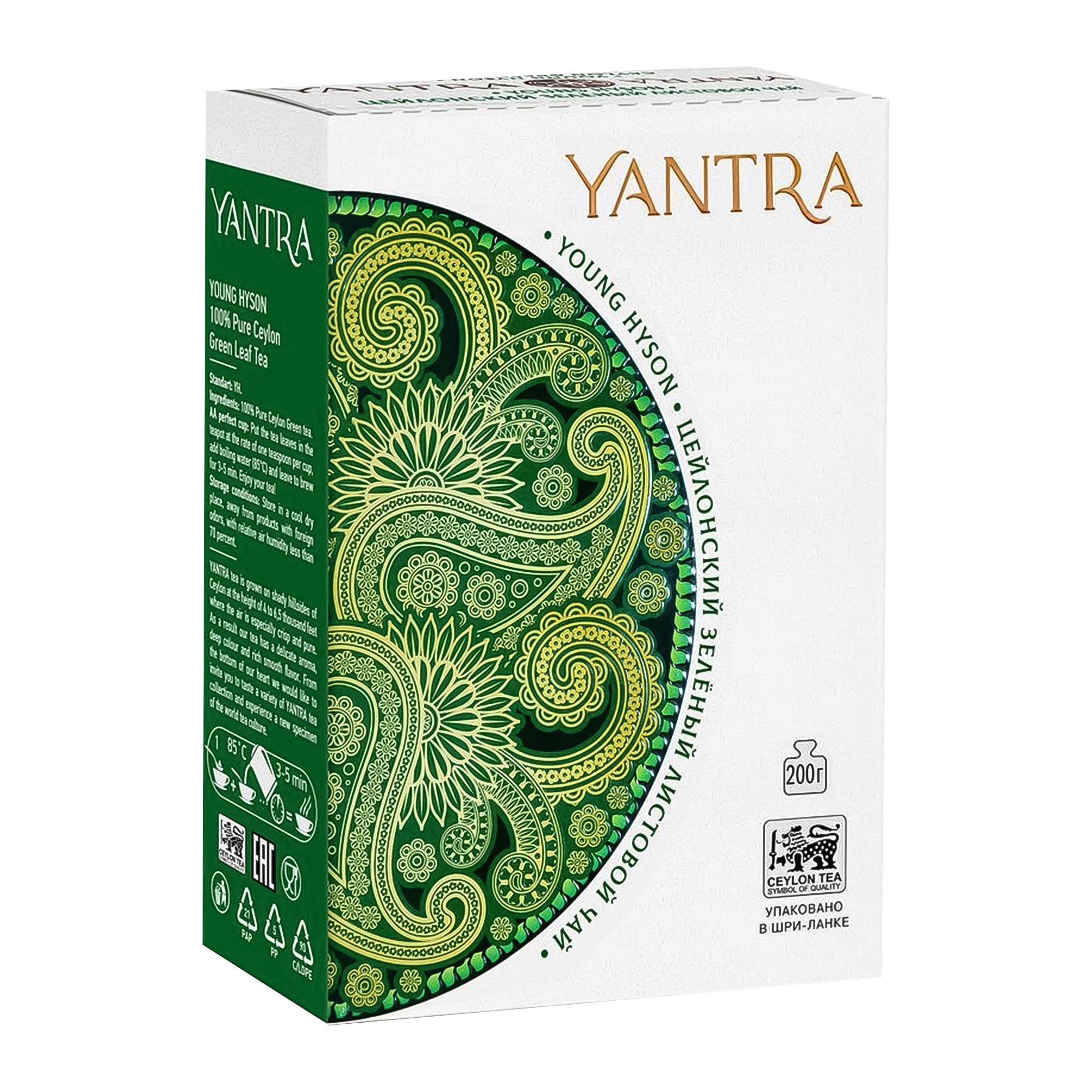 Чай зеленый Yantra Young Hyson 100 г коллекция чая hyson фруктовая 6 ароматов чёрного мелколистового с добавками 60 пакетиков по 1 5