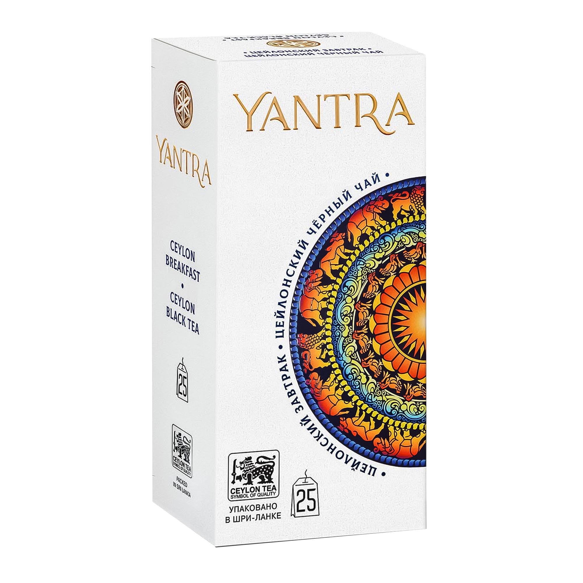 Чай черный Yantra Ceylon Breakfast 25 шт greenfield гринфилд classic breakfast 100пак