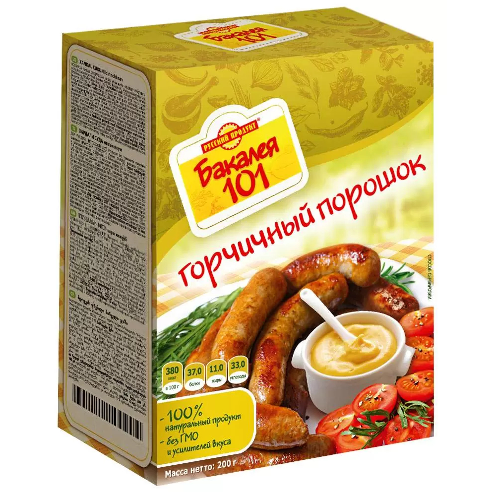 Горчичный порошок Русский продукт Бакалея 101 200 г лимонная кислота русский продукт бакалея 101 250 г