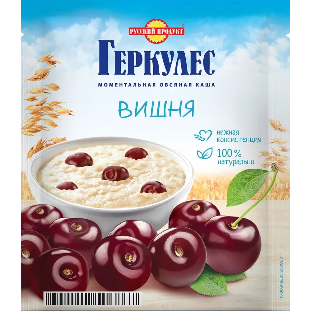каша овсяная геркулес русский продукт малина с молоком моментальная 35 г Каша овсяная Русский продукт с вишней 35 г