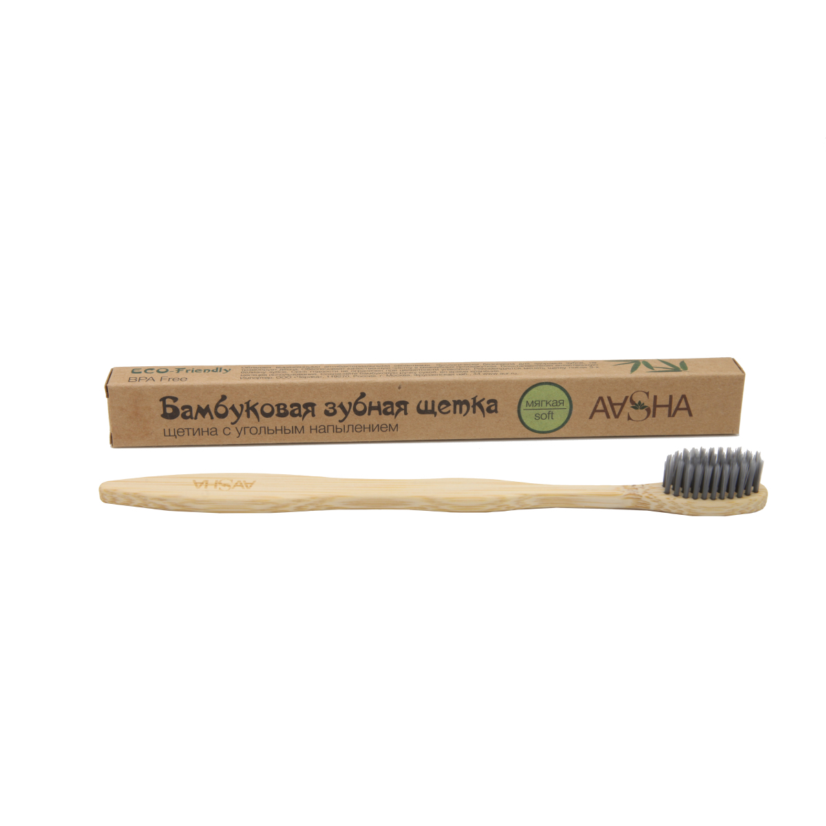 Бамбуковая зубная щетка Aasha с угольным напылением SOFT (мягкая), 1 шт. щетка массажная для тела доляна с ручкой и массажером натуральная щетина