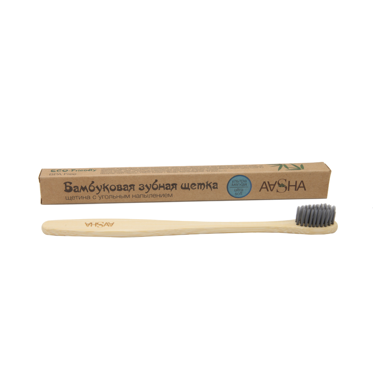 Бамбуковая зубная щетка Aasha с угольным напылением ULTRA SOFT (Ультра мягкая), 1 шт. бамбуковая зубная щетка aasha с угольным напылением medium 1 шт