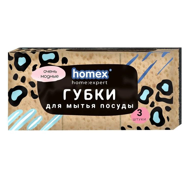 фото Губки для посуды homex очень модные крупнопористые 3 шт