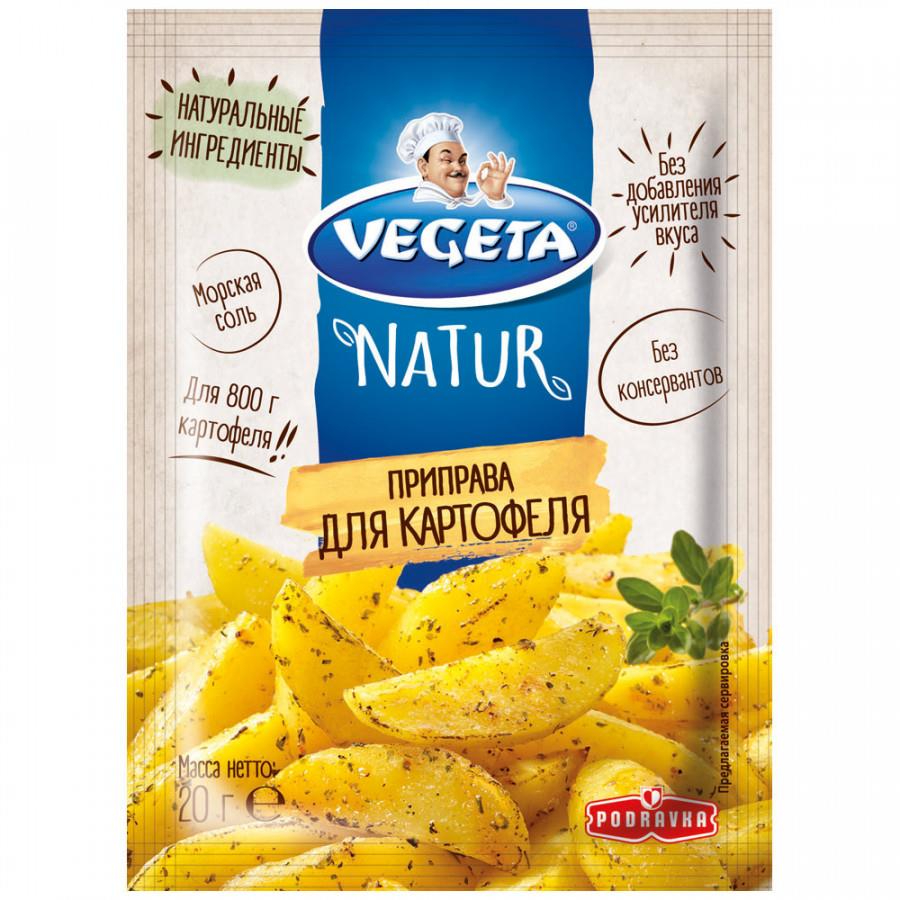 Приправа натуральная Vegeta для картофеля 20 г