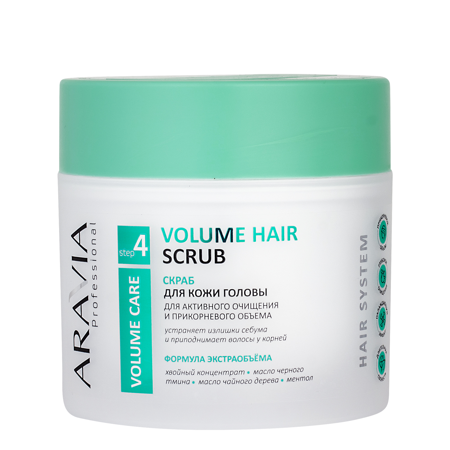 Скраб для кожи головы Aravia Professional 300 мл лак для волос syoss volume lift экстрасильная фиксация 400 мл