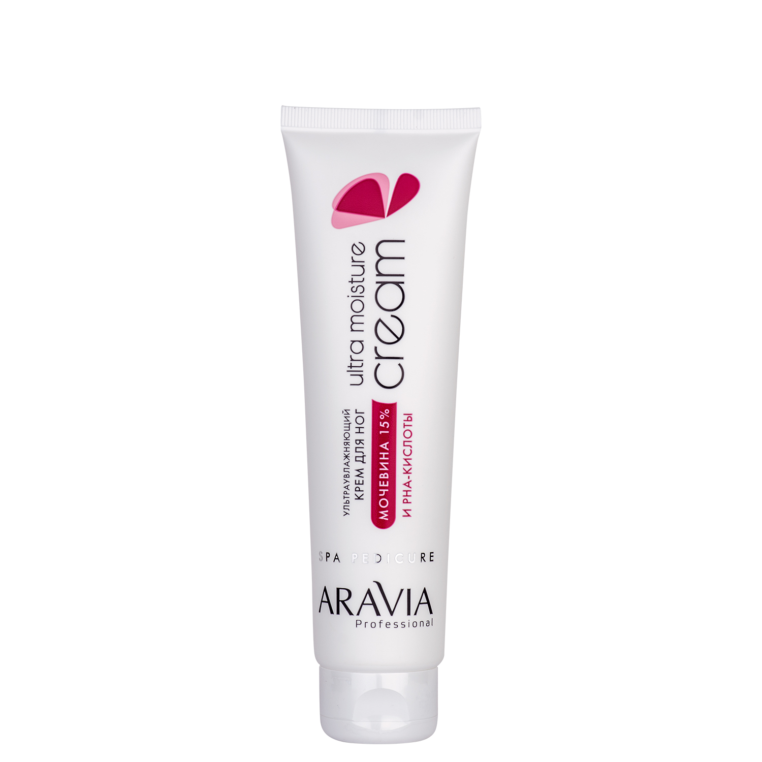Крем для ног Aravia Professional с мочевиной 100 мл крем уход для сухой кожи ног с мочевиной 10% 150г